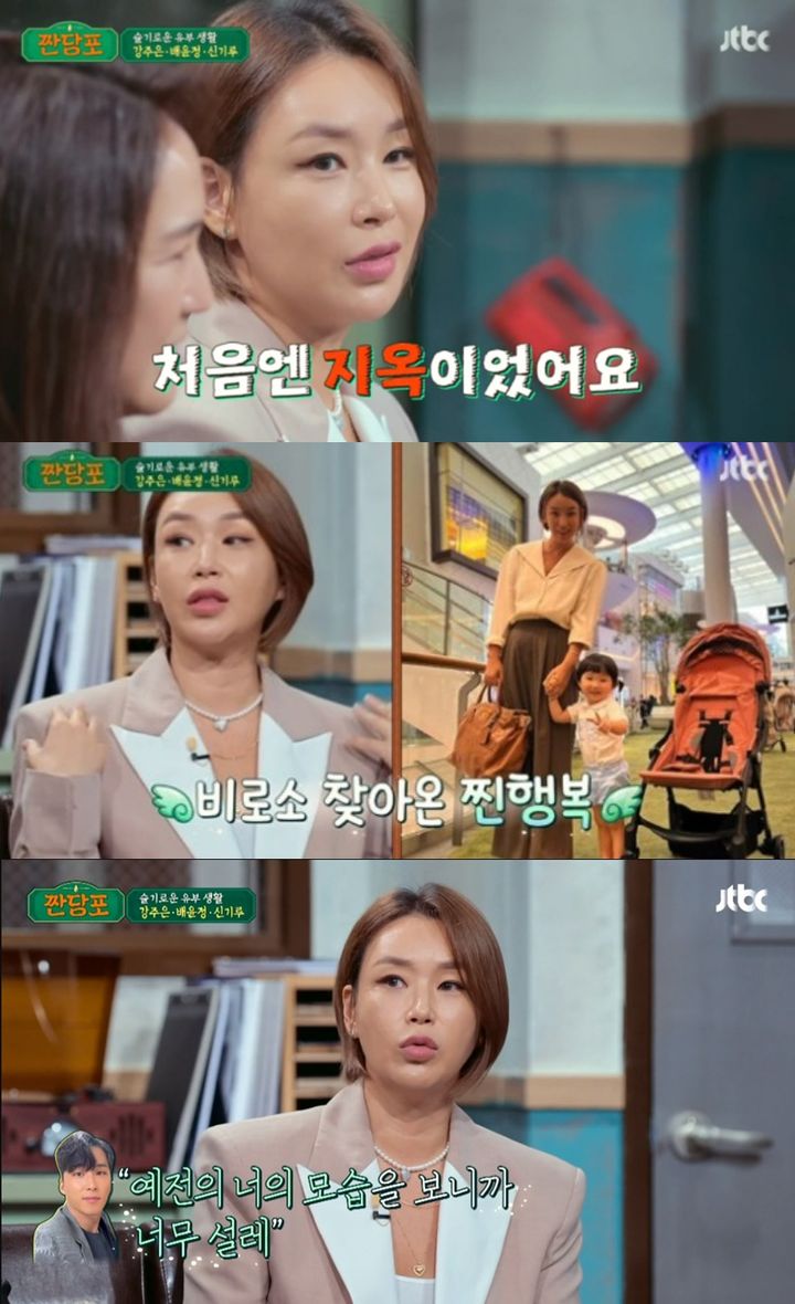 [서울=뉴시스] 10일 방송된 JTBC 예능물 '짠당포' 화면. (사진=JTBC 제공) 2023.10.11. photo@newsis.com *재판매 및 DB 금지