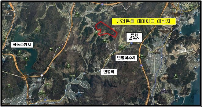 [부산=뉴시스] 부산 반려동물 테마파크 대상지. (사진=부산시 제공) *재판매 및 DB 금지