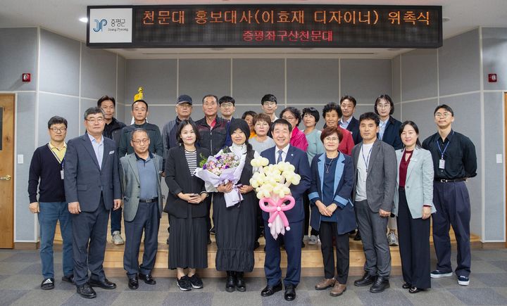 한복디자이너 이효재, 증평 좌구산천문대 세계에 알린다