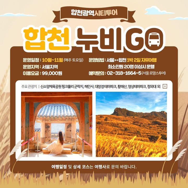 *행사 포스터 *재판매 및 DB 금지