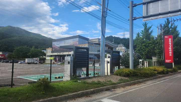 [합천=뉴시스] 합천영상테마파크 *재판매 및 DB 금지