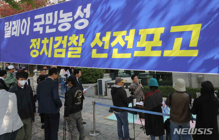 [서울=뉴시스] 김금보 기자 = 송영길 전 더불어민주당 대표가 11일 오전 서울 서초구 서울중앙지방검찰청 앞에 마련한 릴레이 농성장에서 검찰을 규탄하는 기자회견을 하고 있다. 2023.10.11. kgb@newsis.com