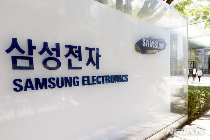 서울 서초구 삼성전자 사옥(뉴시스 이미지)