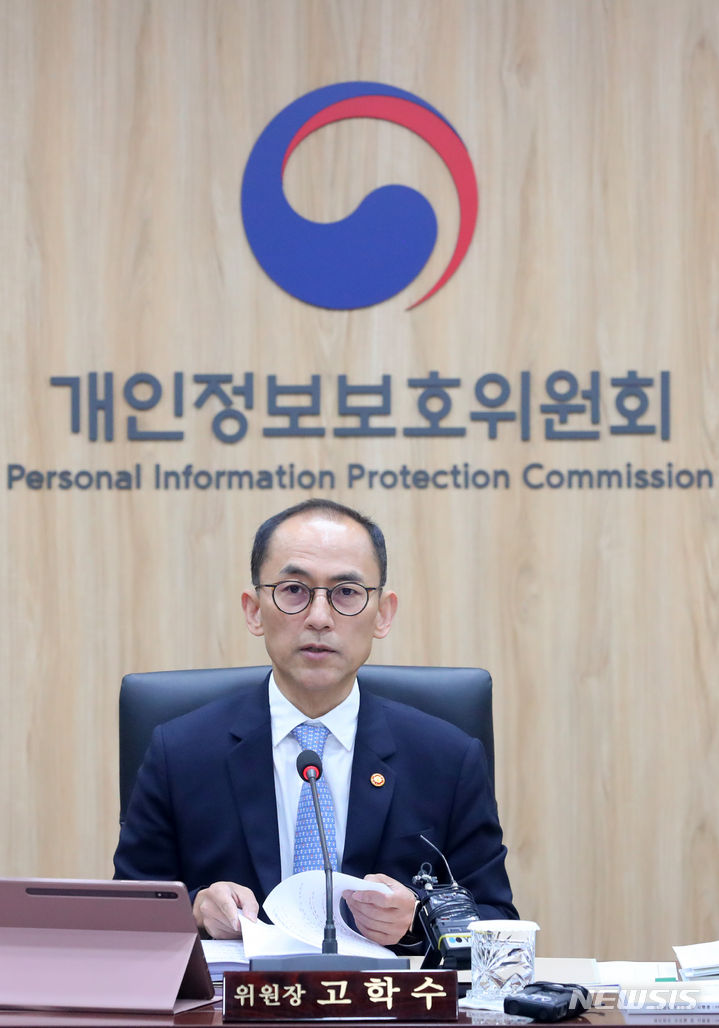 [서울=뉴시스] 배훈식 기자 = 고학수 개인정보보호위원장이 11일 오후 서울 종로구 정부서울청사에서 열린 개인정보보호위 제16회 전체회의에 참석해 발언하고 있다. 2023.10.11. dahora83@newsis.com
