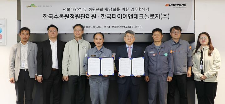 [대전=뉴시스] 한국타이어 회의실에서 11일 열린 한수정-한국타이어 업무협약식에서 류광수 한수정 이사장(오른쪽서 네번째)과 윤정록 한타 대전공장장(왼쪽서 네번째)이 협약체결 뒤 기념촬영을 하고 있다. *재판매 및 DB 금지