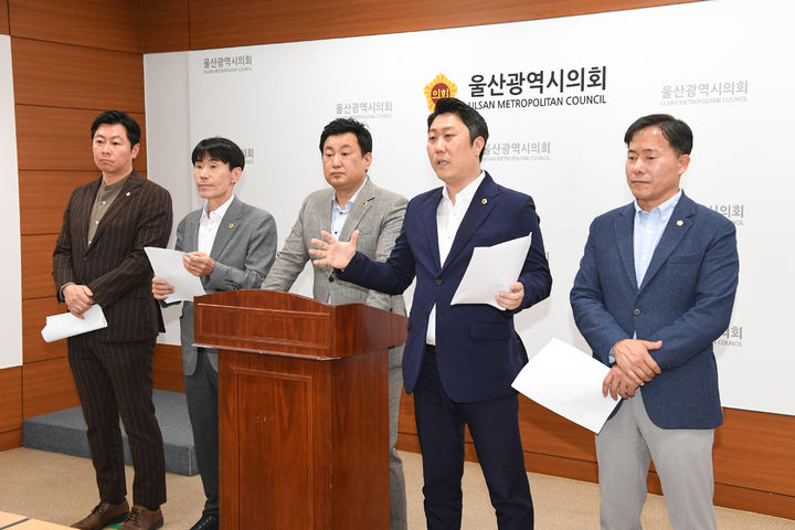 [울산=뉴시스] 박수지 기자 = 국민의힘 울산시당이 12일 시의회 프레스센터에서 기자회견을 열고 "울산의 미래발전을 저해하는 발목잡기는 그만해야 한다"고 밝히고 있다. 2023.10.12. (사진=시의회 제공) photo@newsis.com *재판매 및 DB 금지