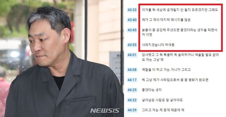 (사진=뉴시스, 유튜브 캡처본) *재판매 및 DB 금지