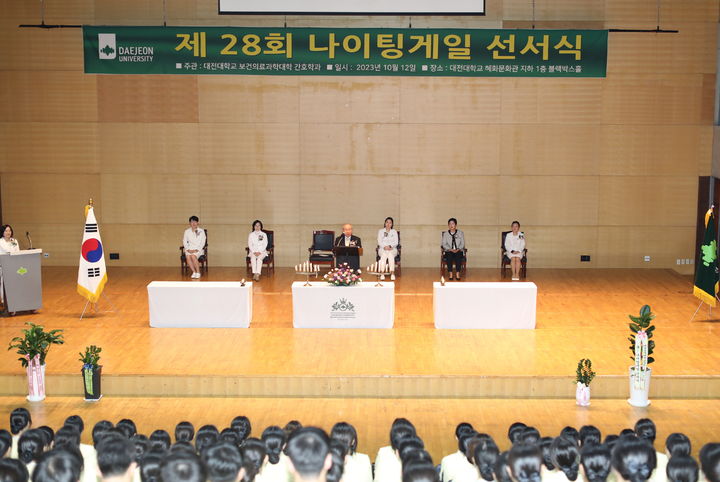 남상호 총장 *재판매 및 DB 금지