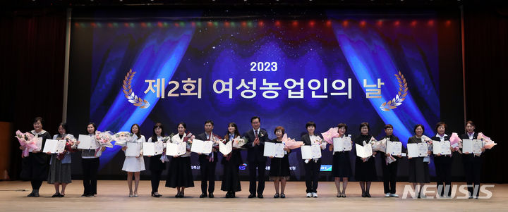 [서울=뉴시스] 최진석 기자 = 정황근 농림축산식품부 장관이 12일 서울 중구 농협중앙회에서 열린 '제2회 여성농업인의 날' 기념식에서 우수 유공자 표창 후 기념촬영을 하고 있다. 2023.10.12. myjs@newsis.com