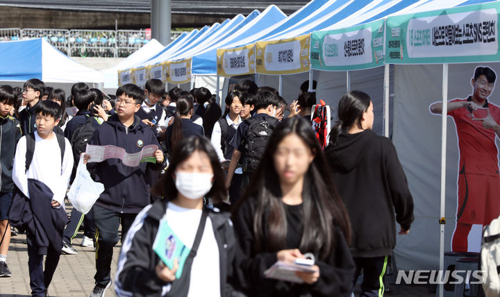 [서울=뉴시스] 김진아 기자 = 지난해 10월 12일 서울 마포구 월드컵공원 평화광장에서 열린 마포진로박람회에서 학생들로 북적이고 있다. 이번 행사는 마포구 13개교 중학교 1학년을 대상으로 미래4차산업, 환경에너지, 미디어언론, 스포츠, 문화예술, 창업 관련된 체험·이벤트 부스를 운영한다. 2023.10.12. bluesoda@newsis.com