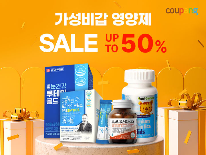 (사진=쿠팡 제공) *재판매 및 DB 금지