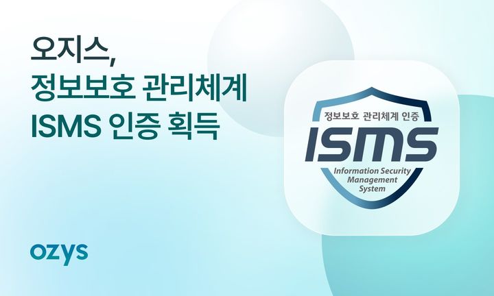 [서울=뉴시스] 국내 블록체인 기술 기업 오지스가 한국인터넷진흥원(KISA)으로부터 정보보호 관리체계(ISMS) 인증을 획득했다. (사진=오지스) 2023.10.13  *재판매 및 DB 금지