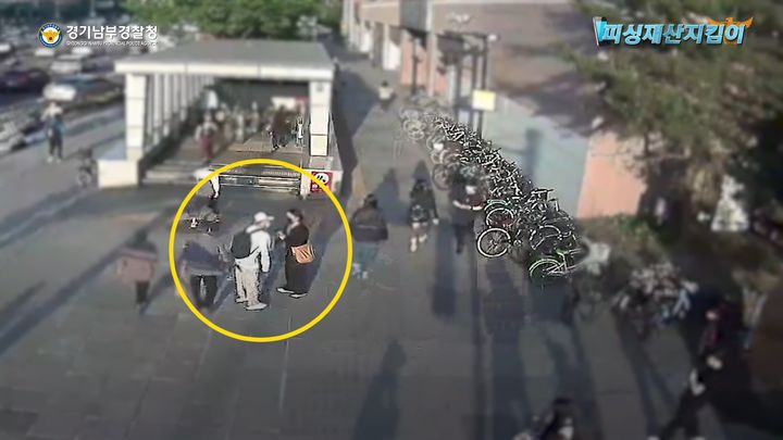 [수원=뉴시스] 양효원 기자 = 경기지역에서 급전이 필요한 사람에게 대출을 알선, 개인사업자 등록 후 계좌를 개설케 해 범죄 수익 세탁을 시도한 보이스피싱 조직원이 세탁된 자금을 찾으러 온 모습. (사진=경기남부경찰청 제공) 2023.10.13. hyo@newsis.com *재판매 및 DB 금지