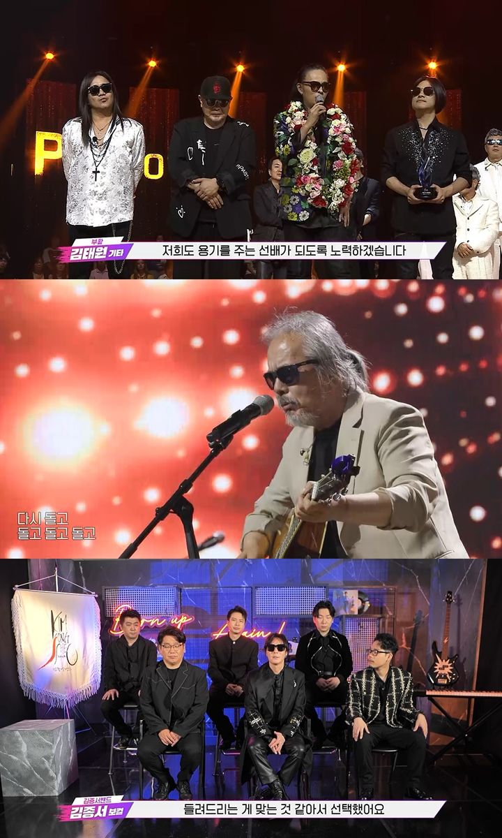 [서울=뉴시스] 12일 방송된 MBN 예능물 '불꽃밴드' 화면. (사진=MBN 제공) 2023.10.13. photo@newsis.com *재판매 및 DB 금지