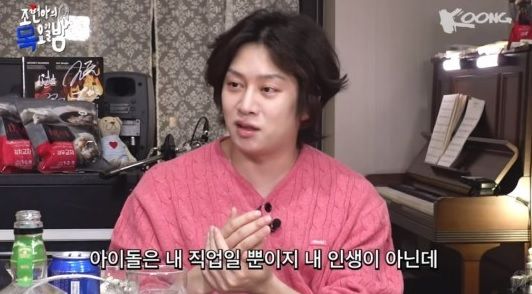 [서울=뉴시스] 김희철. (사진=유튜브 채널 '조현아의 목요일 밤' 캡처) 2023.10.13. photo@newsis.com *재판매 및 DB 금지