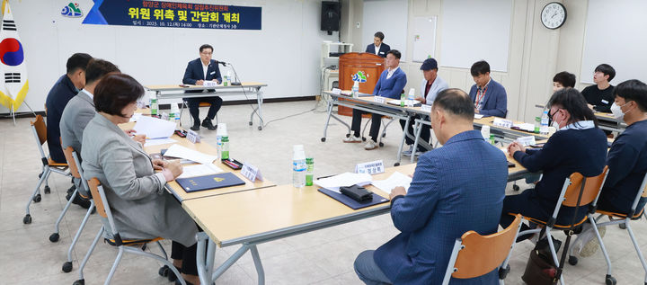 [함양=뉴시스] 함양군청 *재판매 및 DB 금지 *재판매 및 DB 금지