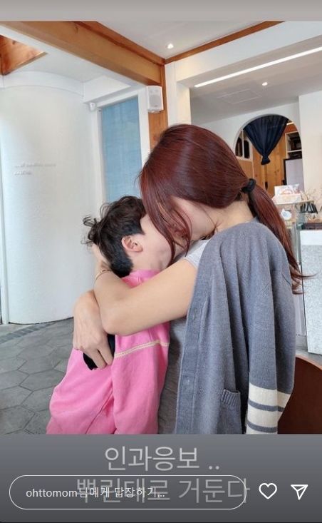 [서울=뉴시스] 오또맘. (사진=오또맘 인스타그램 캡처) 2023.10.13. photo@newsis.com *재판매 및 DB 금지