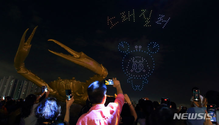 [인천=뉴시스] 제23회 소래포구축제 모습. (사진=남동구 제공) 2024.09.24. photo@newsis.com 