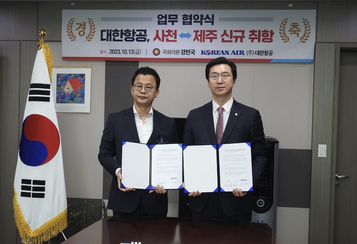 [진주=뉴시스] 국민의힘 강민국 의원이 대한항공 사천-제주노선 신규취항 업무협약을 체결했다.(사진 왼쪽이 대한항공 박정수 상무, 국회의원 강민국 의원) *재판매 및 DB 금지