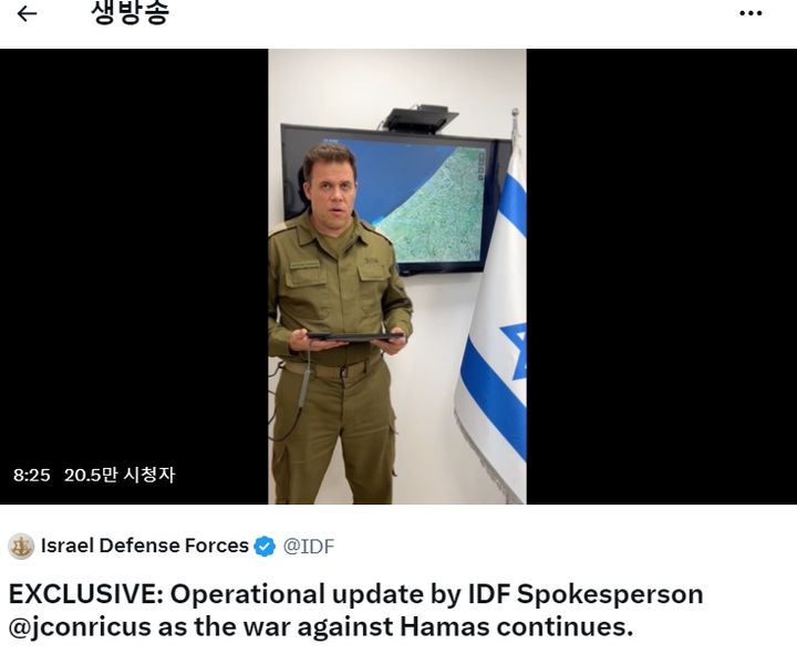 조너선 콘리커스 이스라엘방위군(IDF) 대변인이 13일(현지시간) 소셜미디어 X(구 트위터) 일일브리핑에서 가자 지구 주민 상대 대피령의 취지를 설명하고 있다. (사진=IDF 트위터 캡처) 2023.10.13. *재판매 및 DB 금지