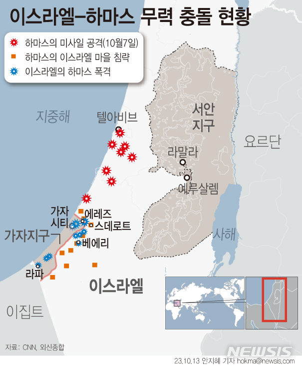 [서울=뉴시스] 이스라엘 방위군(IDF)은 13일(현지시간) 가자지구 북쪽에 있는 가자시티 팔레스타인 주민들에게 24시간 내에 남쪽으로 이동하라고 통보했다. 외신들은 이스라엘의 지상군 투입이 임박한 것으로 해석하고 있다.(그래픽=안지혜 기자)  hokma@newsis.com