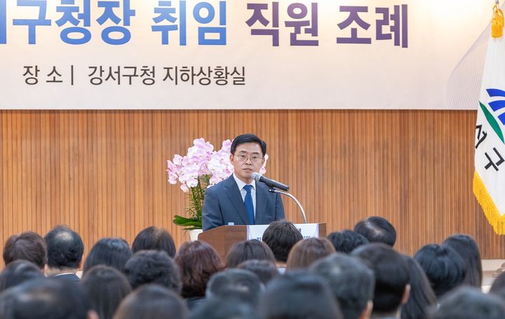 [서울=뉴시스]진교훈 강서구청장 정례조례.(사진=강서구 제공) *재판매 및 DB 금지