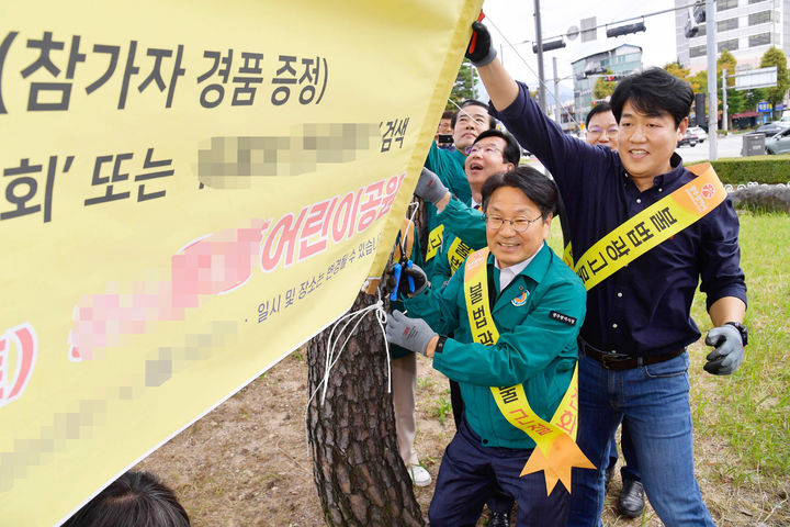 [광주=뉴시스] 불법 현수막 정비. (사진=광주시 제공) 2025.05.22. photo@newsis.com *재판매 및 DB 금지
