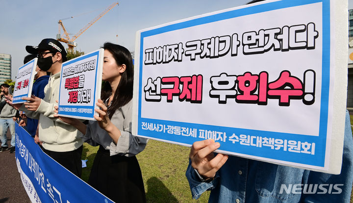 [수원=뉴시스] 김종택기자 = 7일 추위를 뚫고 국회 앞에 모인 전세사기 피해자들이 정부·여당에게 "올해가 가기 전에 전세사기 특별법 개정안과 실효성 있는 지원 대책을 마련해달라"고 촉구했다. 사진은 전세사기·깡통전세 피해자 수원대책위원회가 지난 10월13일 경기도 수원시청에서 정부와 지자체에 피해자 대책마련을 촉구하는 기자회견을 하는 모습. 2023.10.13. jtk@newsis.com