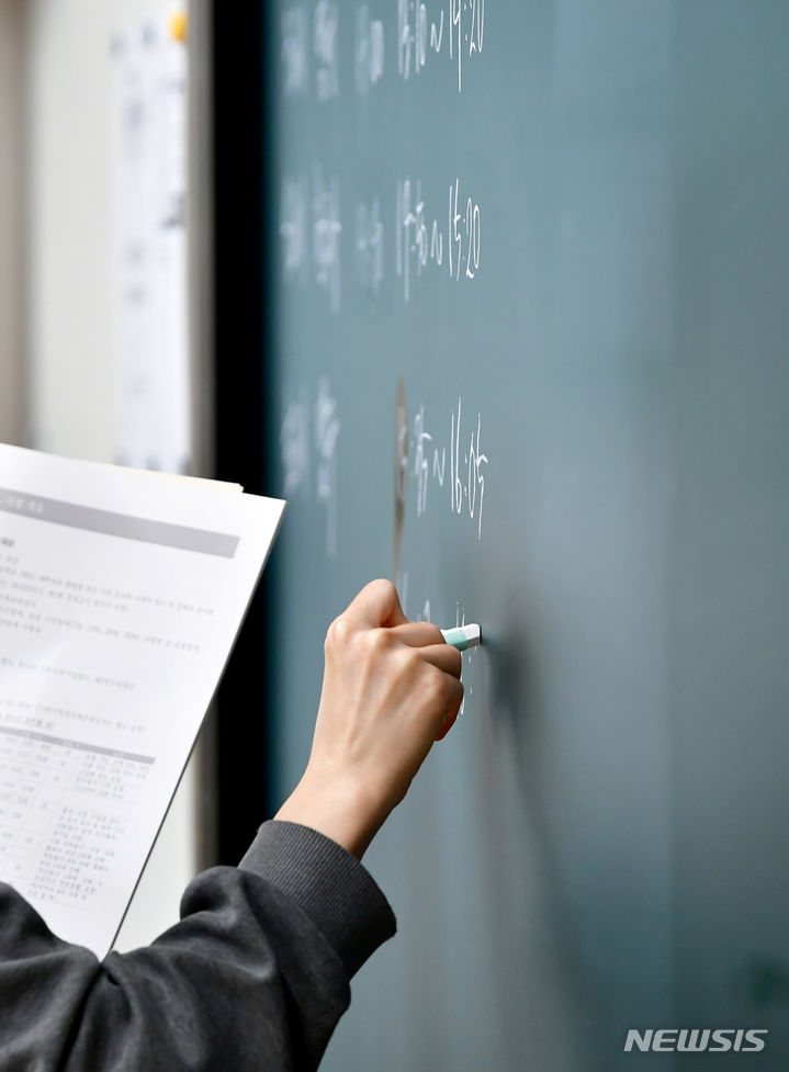 [광주=뉴시스] 분필칠판. (사진=뉴시스DB). photo@newsis.com *재판매 및 DB 금지