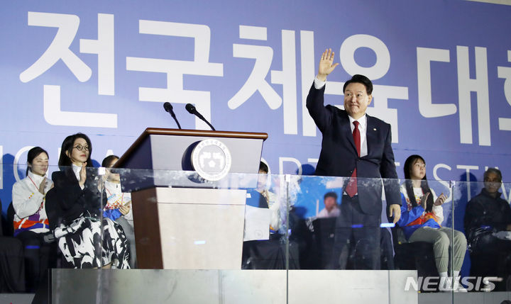 [목포=뉴시스] 전신 기자 = 윤석열 대통령이 13일 전남 목포종합경기장에서 열린 제104회 전국체육대회 개회식에서 인사하고 있다. 2023.10.13. photo1006@newsis.com