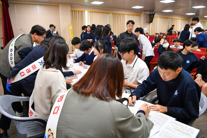 한국국제조리고 학생들이 영주시 전입신고를 하고 있다. (사진=영주시 제공) *재판매 및 DB 금지