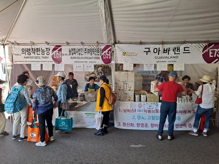 의령군, 미국 LA한인축제 농수산엑스포 참가 *재판매 및 DB 금지