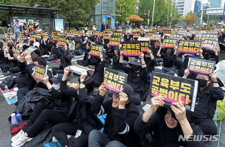 [서울=뉴시스] 김금보 기자 = 전국교사일동이 14일 서울 영등포구 국회 앞에서 유·초·중·특수 교원이 참여하는 '공교육정상화 입법촉구 집회'를 열고 구호를 외치고 있다. 2023.10.14. kgb@newsis.com