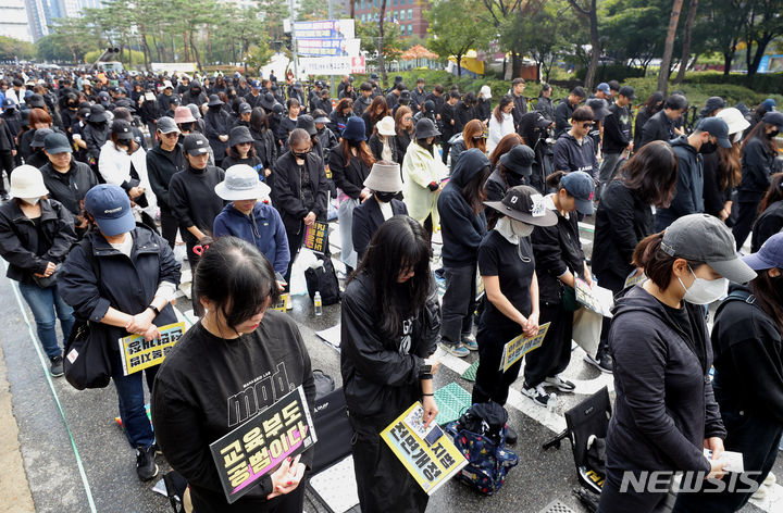 [서울=뉴시스] 김금보 기자 = 전국교사일동이 14일 서울 영등포구 국회 앞에서 유·초·중·특수 교원이 참여하는 '공교육정상화 입법촉구 집회'를 열고 사망교사들을 추모하고 있다. 2023.10.14. kgb@newsis.com