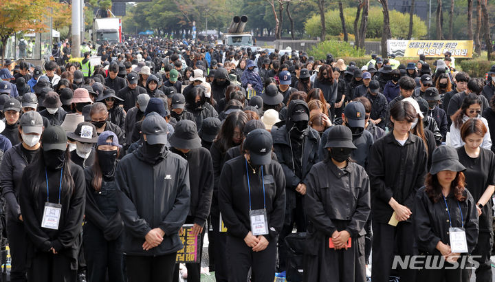 [서울=뉴시스] 김금보 기자 = 전국교사일동이 14일 서울 영등포구 국회 앞에서 유·초·중·특수 교원이 참여하는 '공교육정상화 입법촉구 집회'를 열고 사망교사들을 추모하고 있다. 2023.10.14. kgb@newsis.com