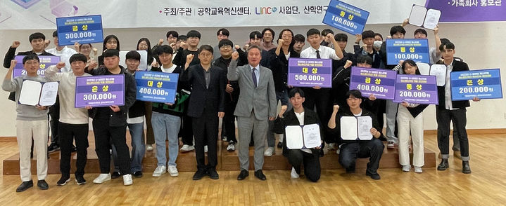 [교육소식]공주대 마스코트 곰 이름 '크눙이' 확정 등