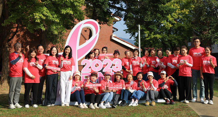 [서울=뉴시스] 윤석열 대통령 부인 김건희 여사가 15일 서울 용산구 용산공원 장교숙소에서 열린 2023 핑크 페스티벌에 참석해 기념촬영하고 있다. (사진=대통령실 제공) 2023.10.15. photo@newsis.com *재판매 및 DB 금지