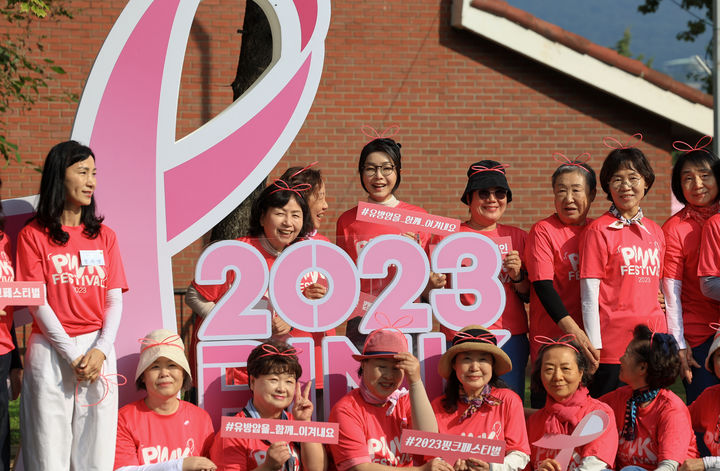 [서울=뉴시스] 윤석열 대통령 부인 김건희 여사가 15일 서울 용산구 용산공원 장교숙소에서 열린 2023 핑크 페스티벌에 참석해 기념촬영하고 있다. (사진=대통령실 제공) 2023.10.15. photo@newsis.com *재판매 및 DB 금지