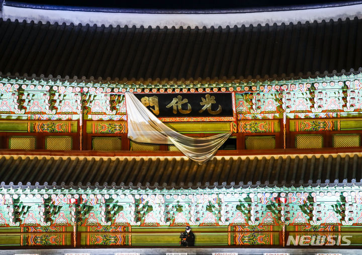 [서울=뉴시스] 정병혁 기자 = 15일 서울 종로구 광화문광장에서 열린 광화문 월대 및 현판 복원 기념식에서 현판이 공개되고 있다. 2023.10.15. jhope@newsis.com