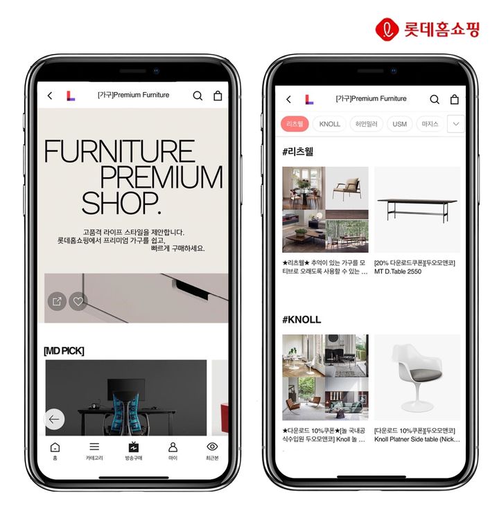 롯데홈쇼핑, 놀, 셀레티 등 하이엔드 리빙 브랜드 판매 확대(사진=롯데홈쇼핑 제공) *재판매 및 DB 금지