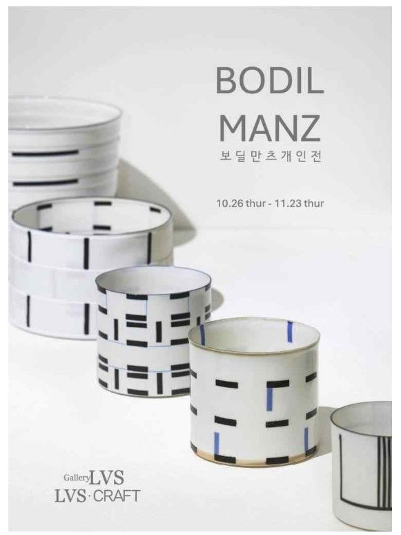 80세 도예가 보딜 만츠 "멈추지 않는 작업, 예술가의 특권"