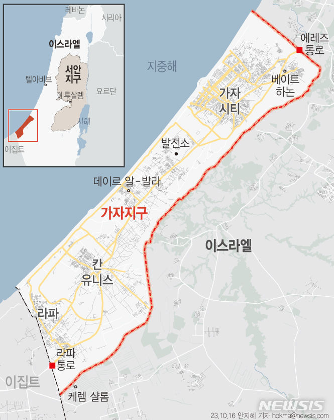 [서울=뉴시스] 이스라엘이 완전 봉쇄에 나선 가자 지구는 서안 지구와 함께 팔레스타인 자치 지역이다. 라이벌 세력 간에 서안지구(파타)와 가자지구(하마스)로 양분되었다. 온건파인 파타는 이스라엘을 인정하고 협상을 통해 '두 국가 해법'을 추진해온 반면, 이스라엘을 인정하지 않는 하마스는 무장 투쟁을 정파 노선의 방법론으로 채택했다. (그래픽=안지혜 기자)  hokma@newsis.com