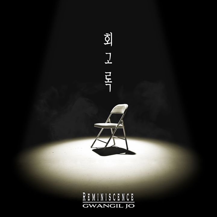 *재판매 및 DB 금지