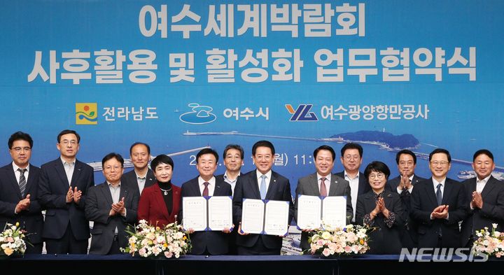 [여수=뉴시스] 이창우 기자=김영록 전남도지사가 16일 오전 여수세계박람회장 컨벤션센터에서 여수세계박람회 사후활용·활성화를 위한 업무협약을 체결했다. (왼쪽 다섯 번째부터) 정기명 여수시장, 김영록 전남지사, 박성현 여수광양항만공사 사장. (사진=전남도 제공) 2023.10.16. photo@newsis.com *재판매 및 DB 금지