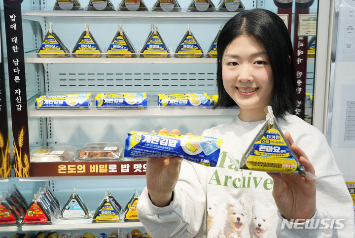 [서울=뉴시스]편의점 세븐일레븐이 국민 건강을 위해 식약처가 기술 지원한 나트륨을 줄인 김밥을 출시했다고 17일 밝혔다.2023.10.17.(사진=세븐일레븐 제공)photo@newsis.com