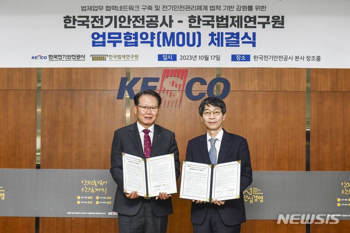 [전주=뉴시스]윤난슬 기자 = 왼쪽부터 업무협약서를 들고 있는 박지현 사장과 한영수 원장.(사진=한국전기안전공사 제공) 