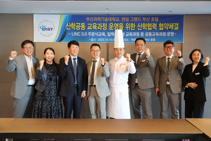 [부산=뉴시스] 부산과학기술대학교는 부산 송도에 위치한 윈덤 그랜드 부산 호텔과 산학연협력을 맺었다. 두 기관은 산학공동 교육과정 운영을 같이할 예정이다. (사진=부산과학기술대학교 제공) *재판매 및 DB 금지