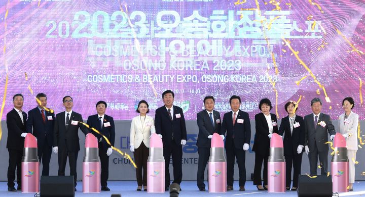 K-뷰티의 모든 것, 오송 화장품뷰티엑스포 개막