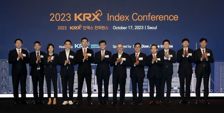 "코스피 40주년"…거래소 'KRX 인덱스 콘퍼런스' 개최 