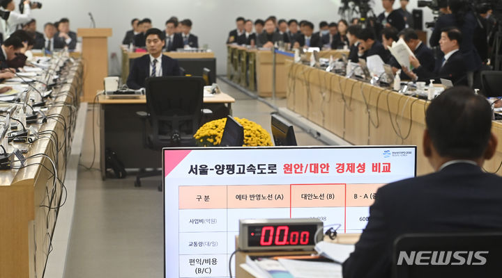 [수원=뉴시스] 김종택기자 = 김동연 경기도지사가 17일 경기도 수원시 영통구 경기도청에서 열린 국회 행정안전위원회의 경기도에 대한 국정감사에서 서울-양평 고속도로에 관련한 의원 질의에 답변하고 있다. 2023.10.17. jtk@newsis.com